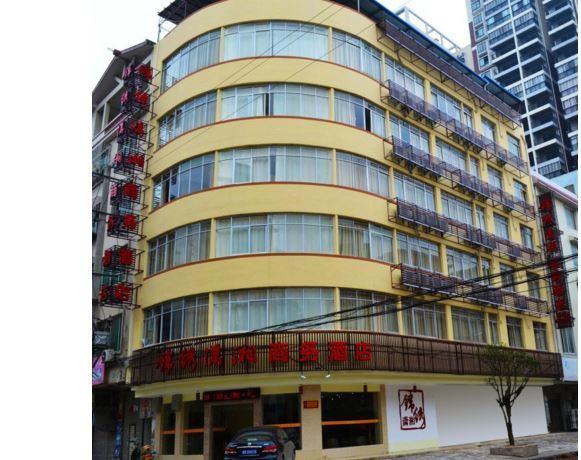 Guilin Jinxiu Xiaoxiang Business Hotel Lingchuan  외부 사진