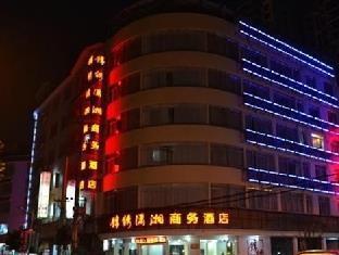 Guilin Jinxiu Xiaoxiang Business Hotel Lingchuan  외부 사진