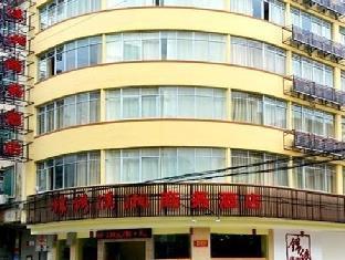 Guilin Jinxiu Xiaoxiang Business Hotel Lingchuan  외부 사진