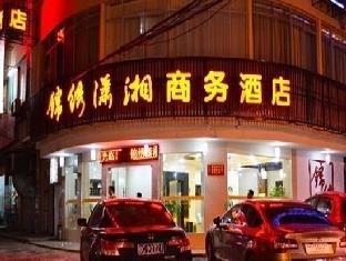 Guilin Jinxiu Xiaoxiang Business Hotel Lingchuan  외부 사진